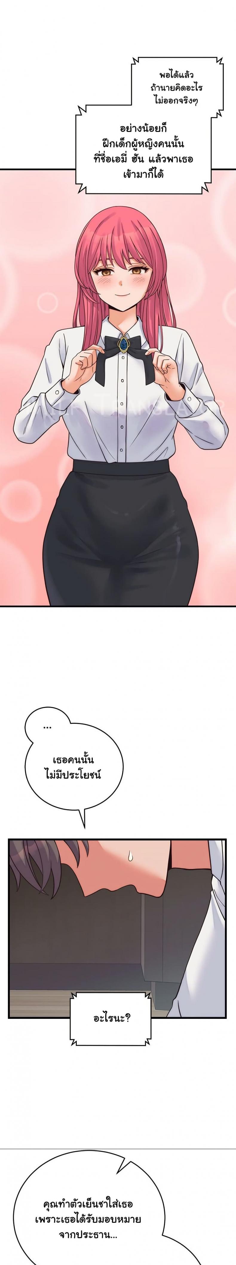 page-13