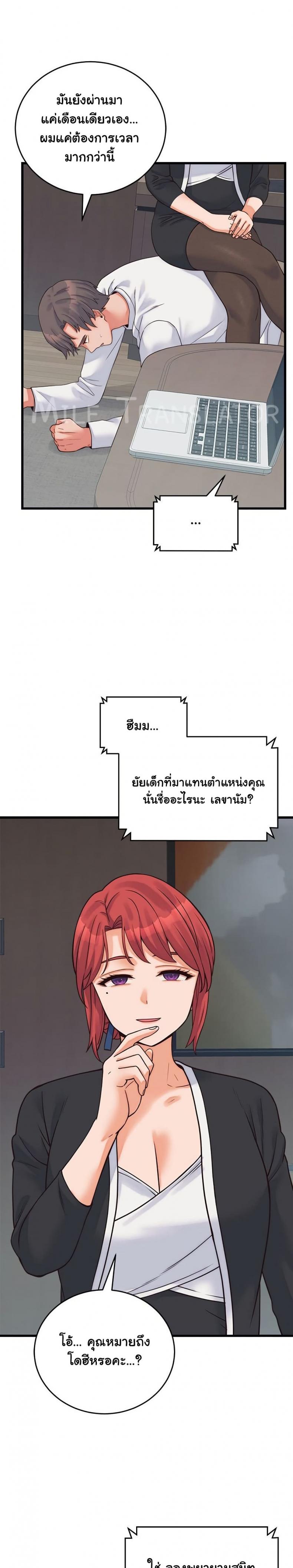 page-15