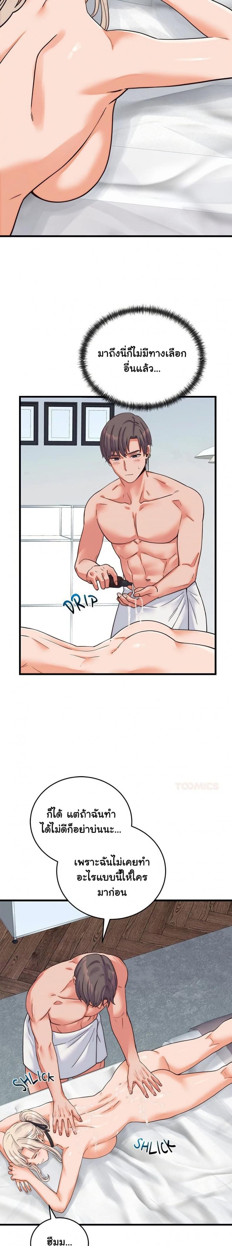 page-22
