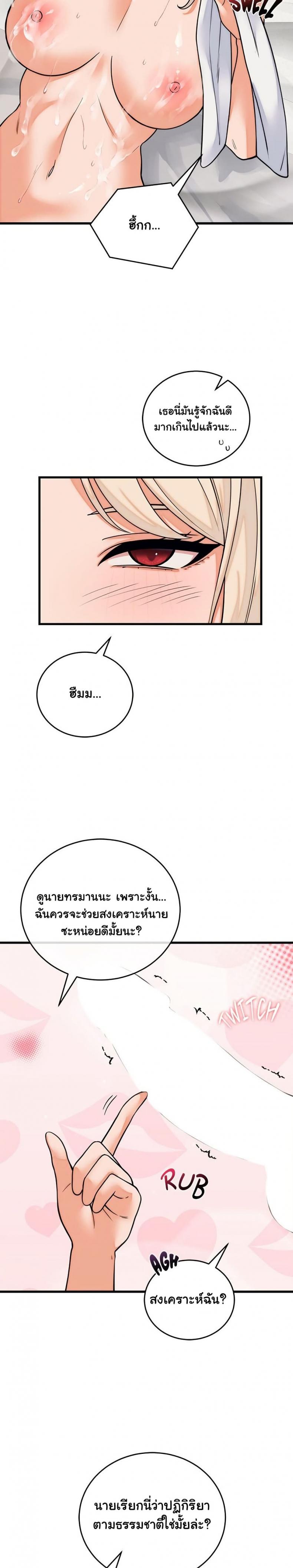 page-28