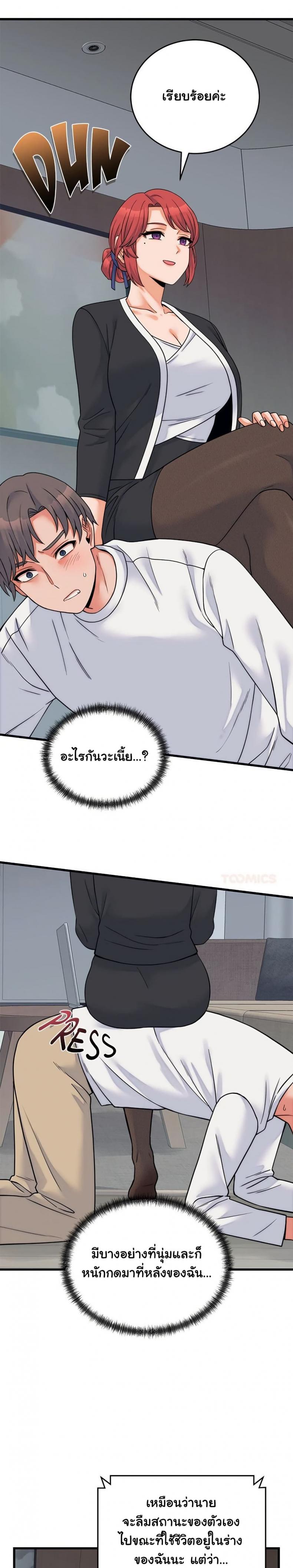 page-9