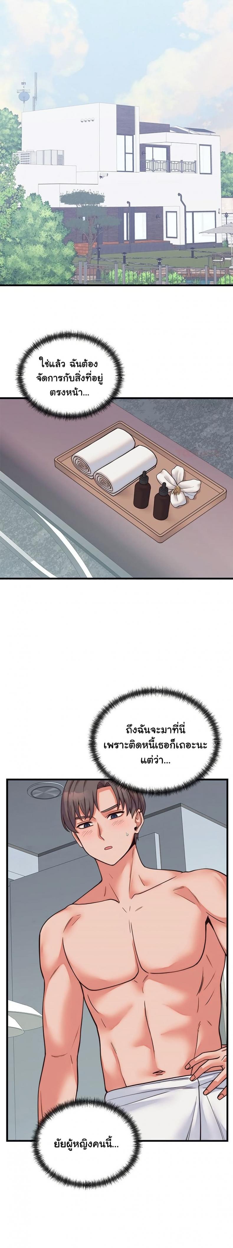 page-19
