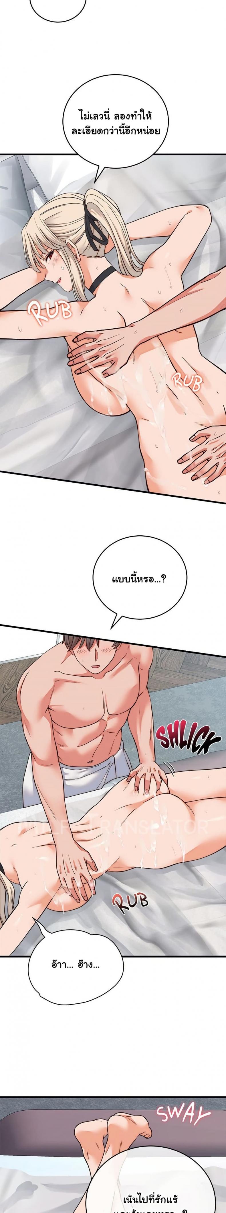 page-23
