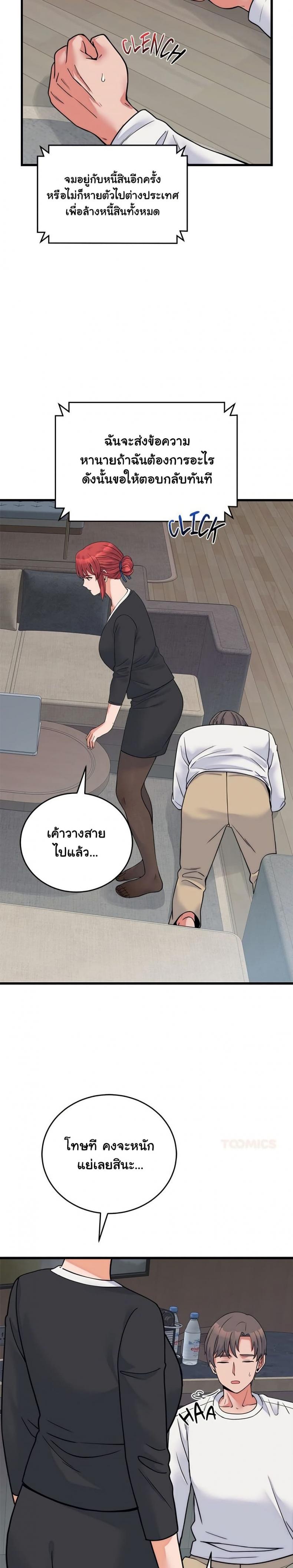 page-17