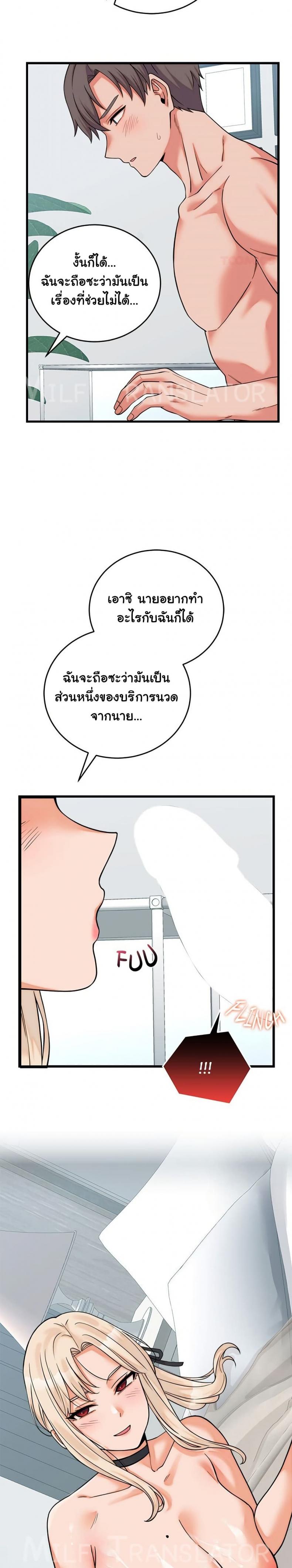 page-29