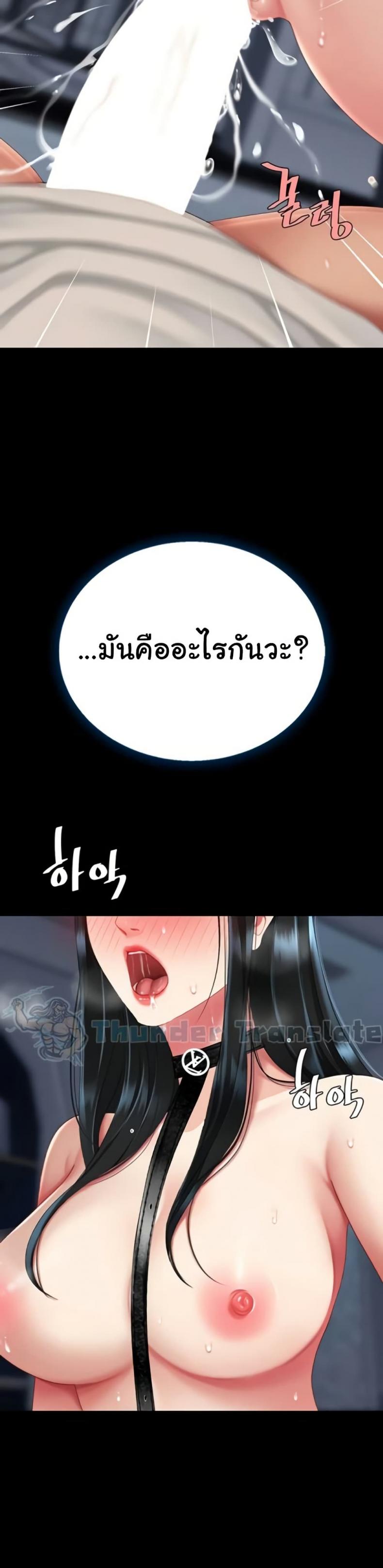 page-39