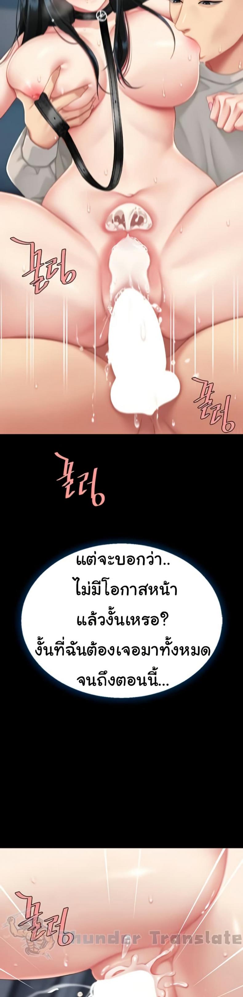 page-38