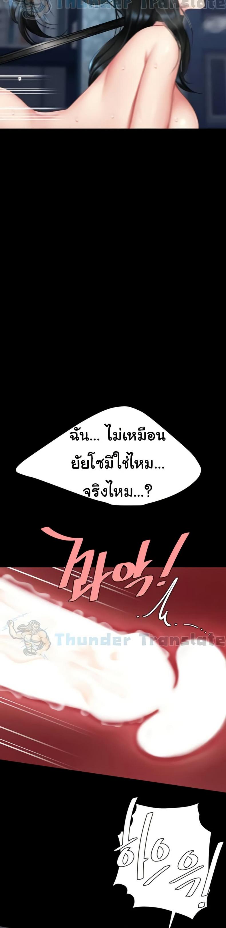 page-24