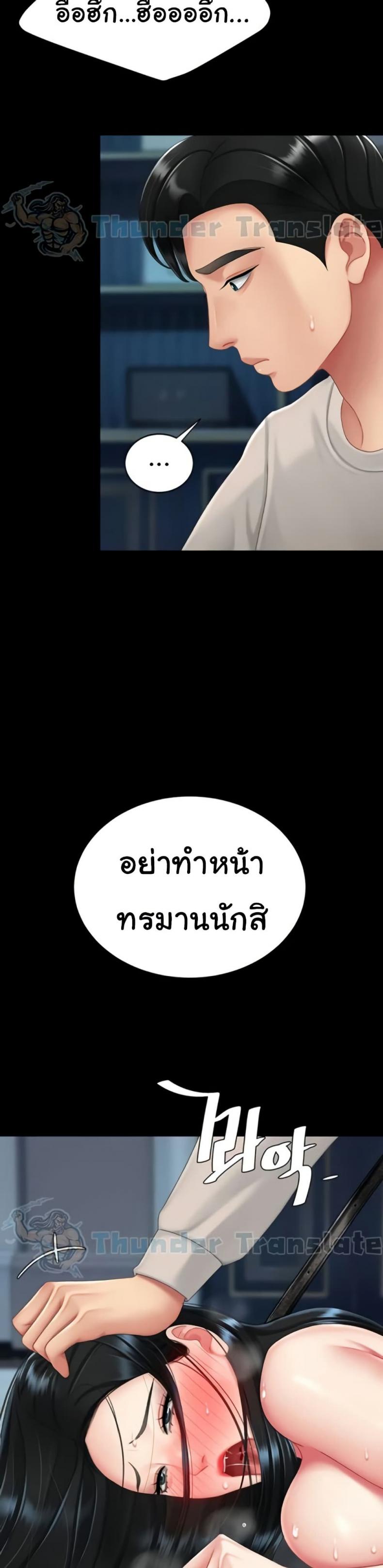 page-18