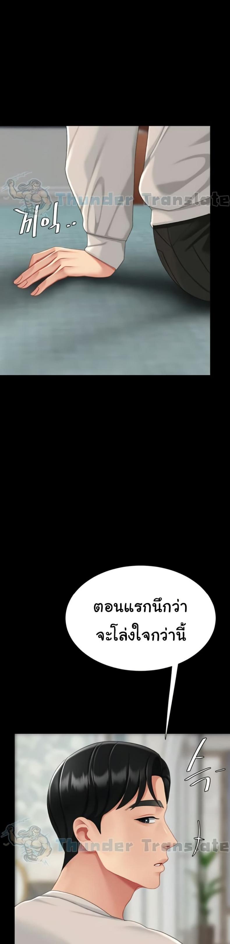 page-45