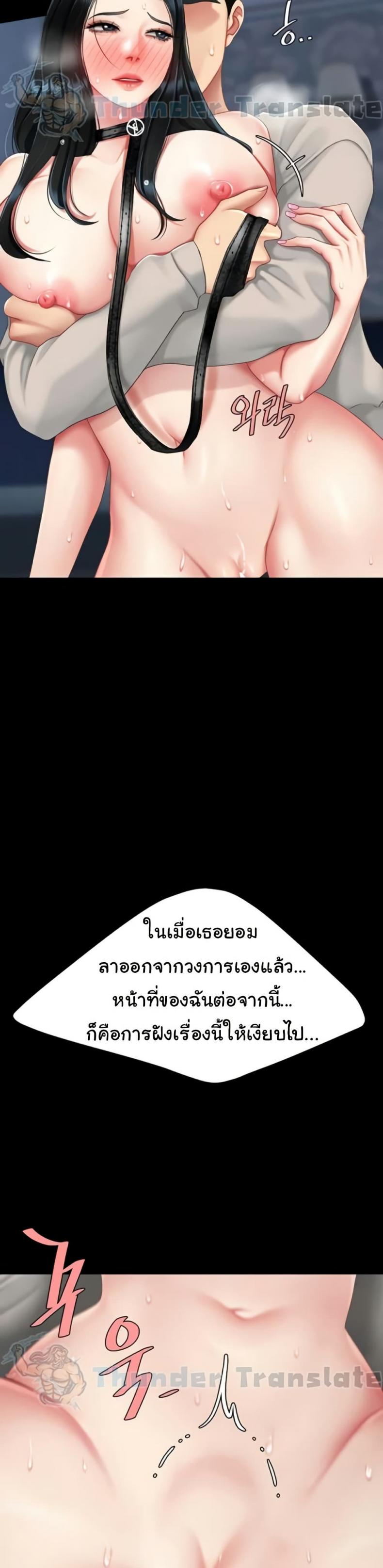 page-27