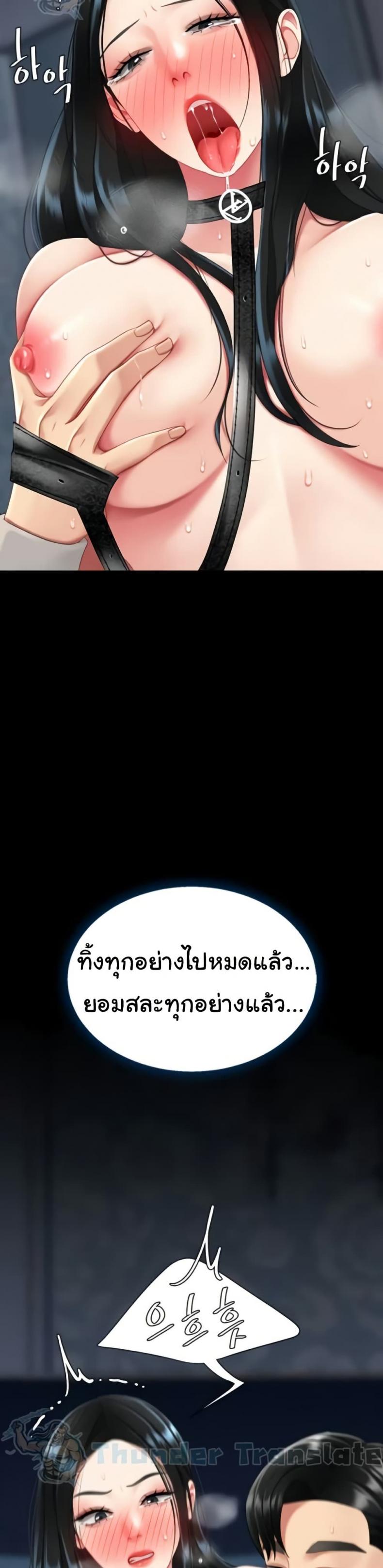 page-37