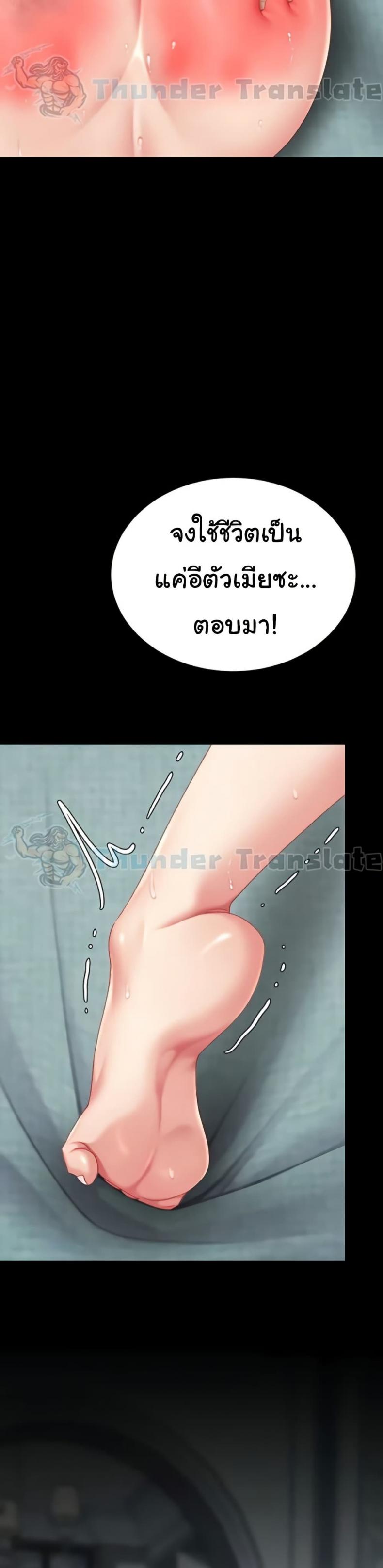 page-49