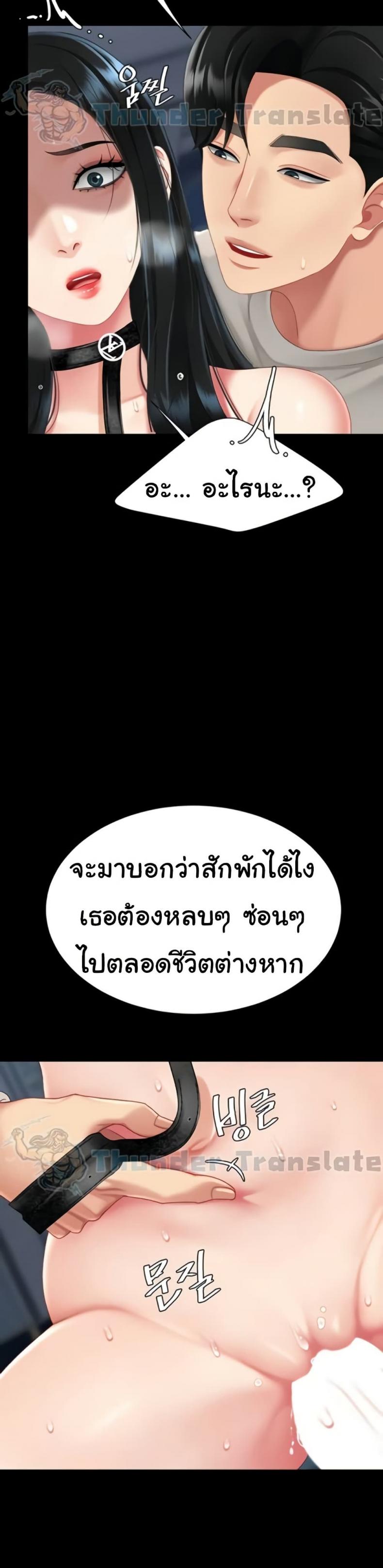 page-32