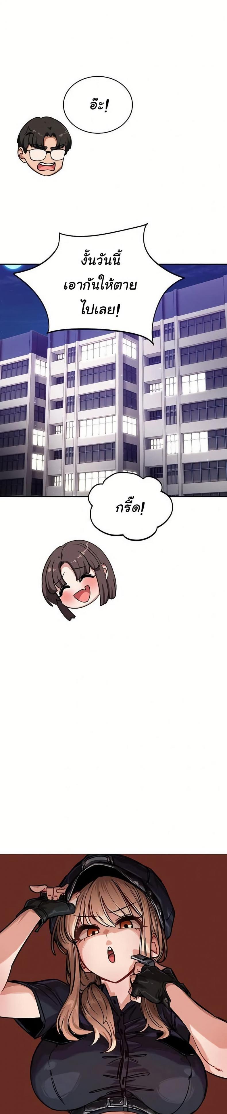 page-31