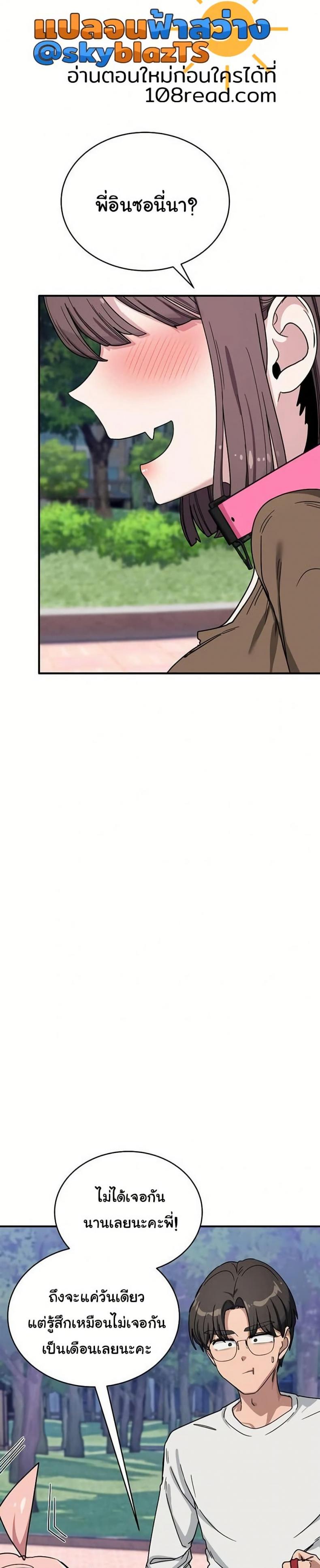page-38