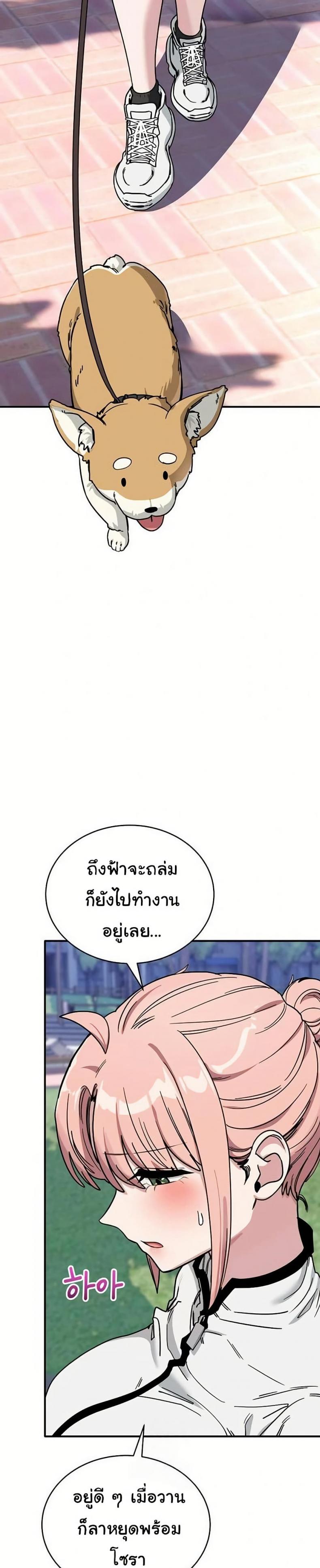 page-34