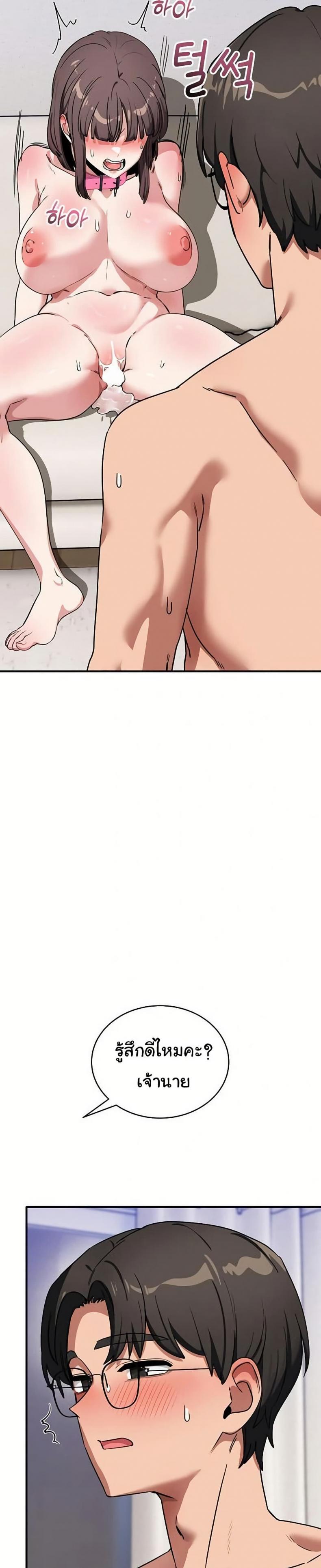 page-22