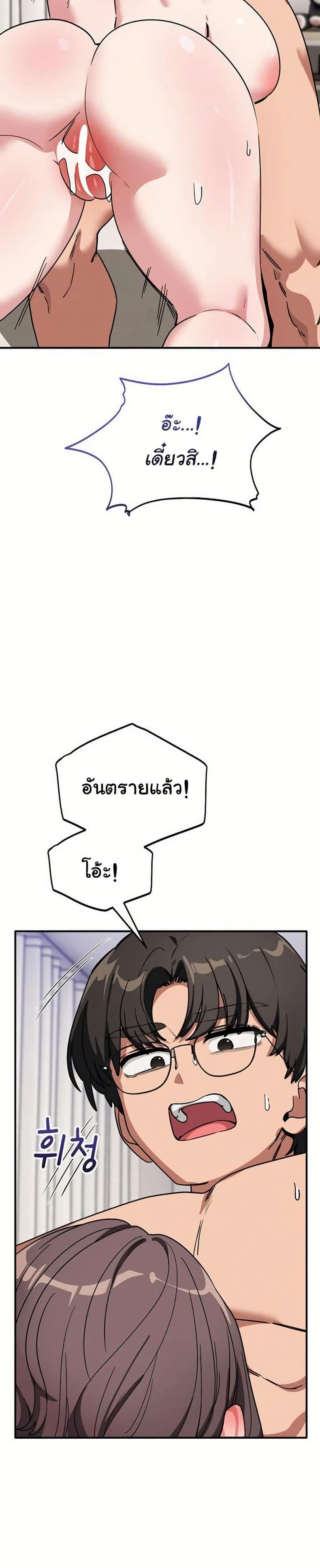 page-27