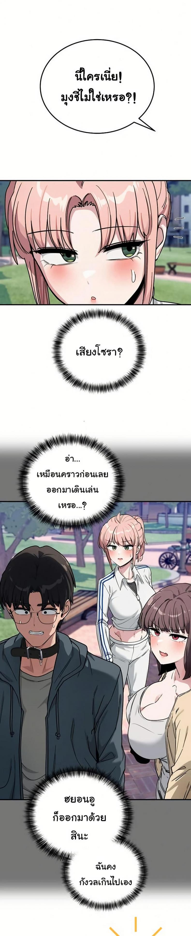 page-37