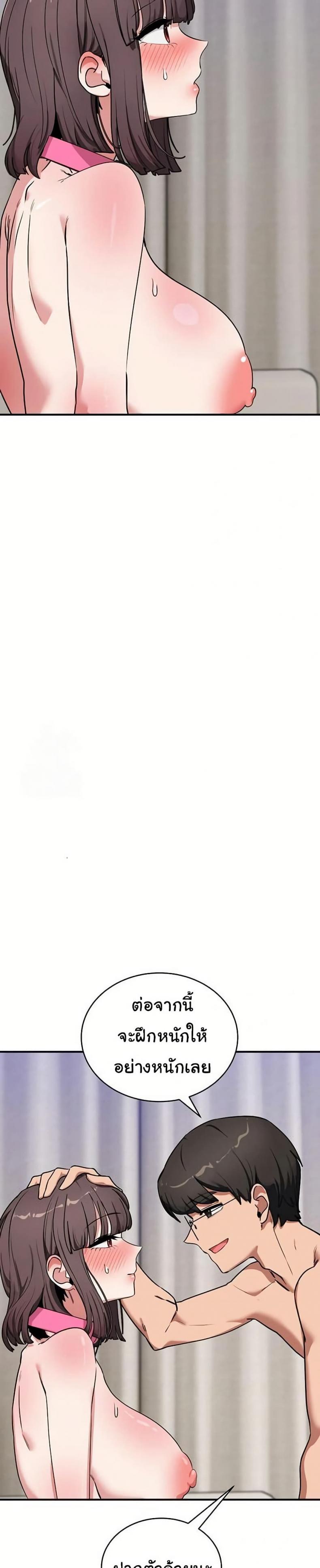 page-25