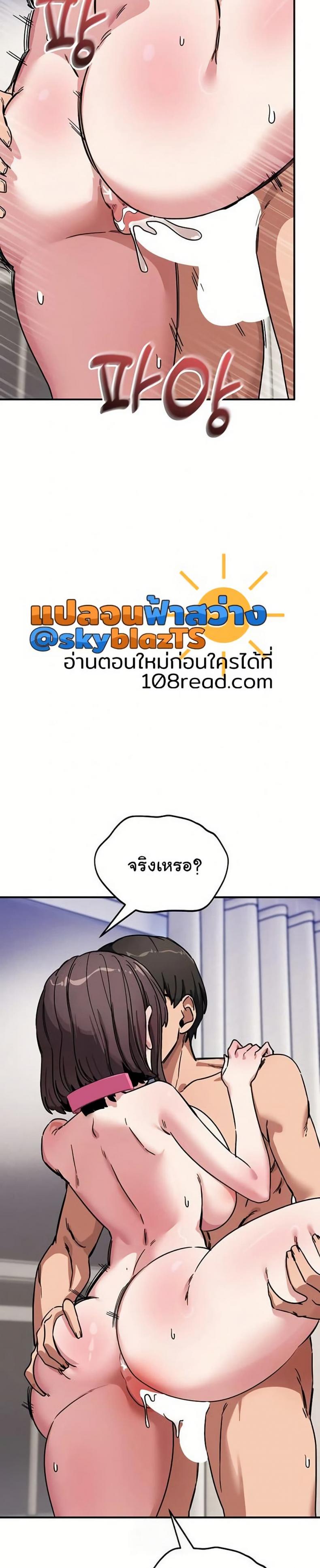 page-14