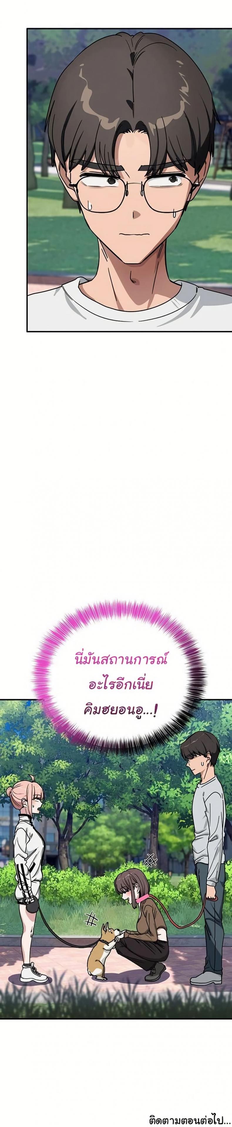 page-40