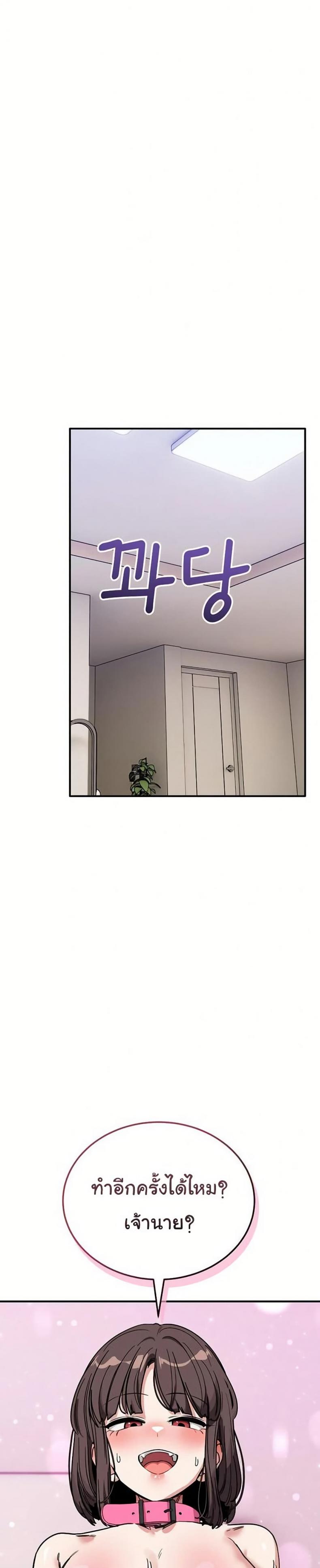 page-28