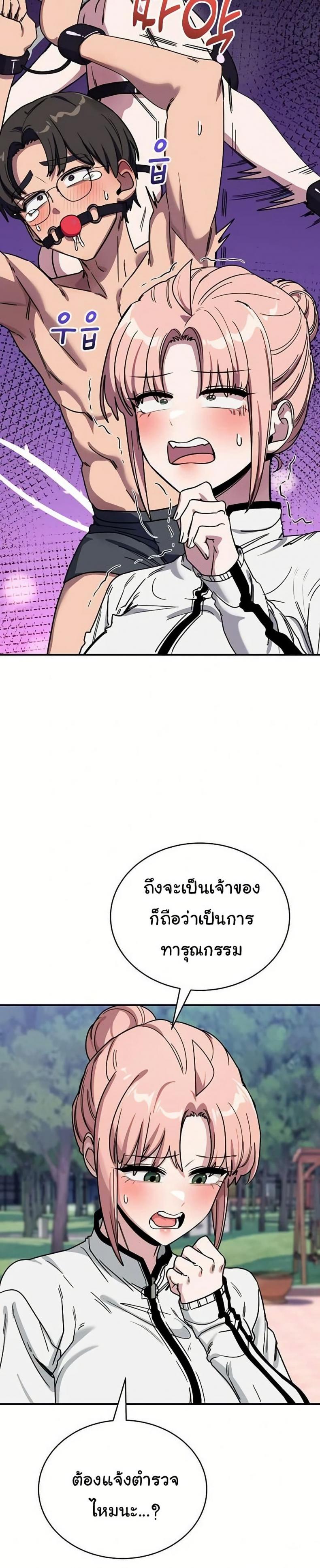 page-36