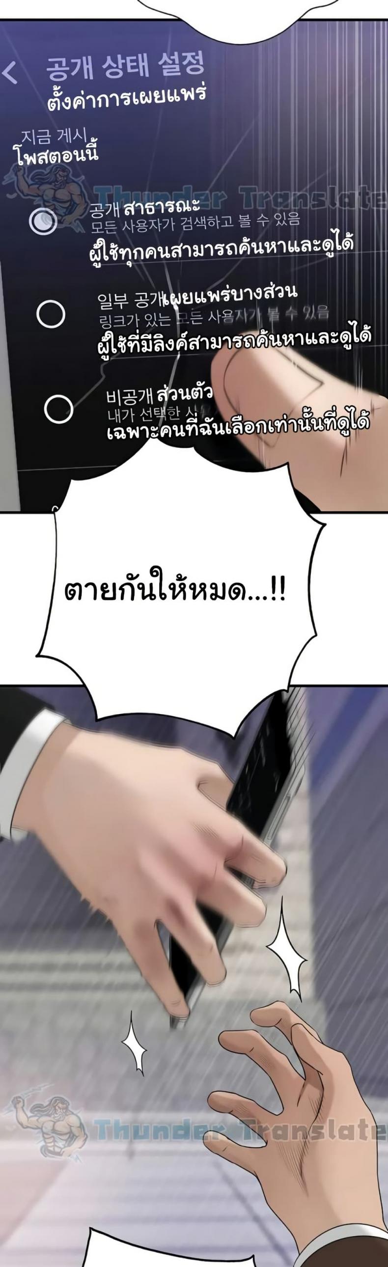 page-38