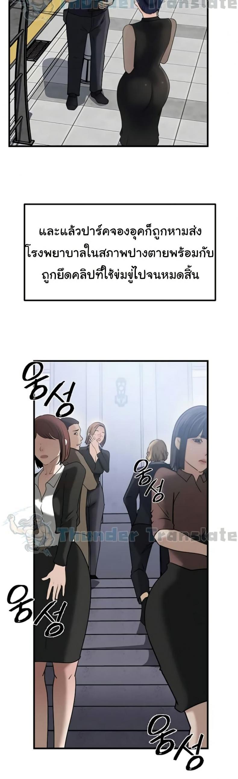 page-46