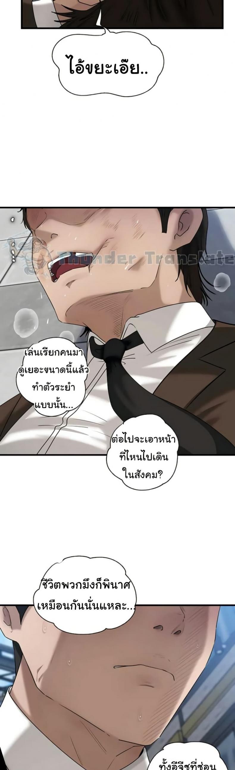 page-28