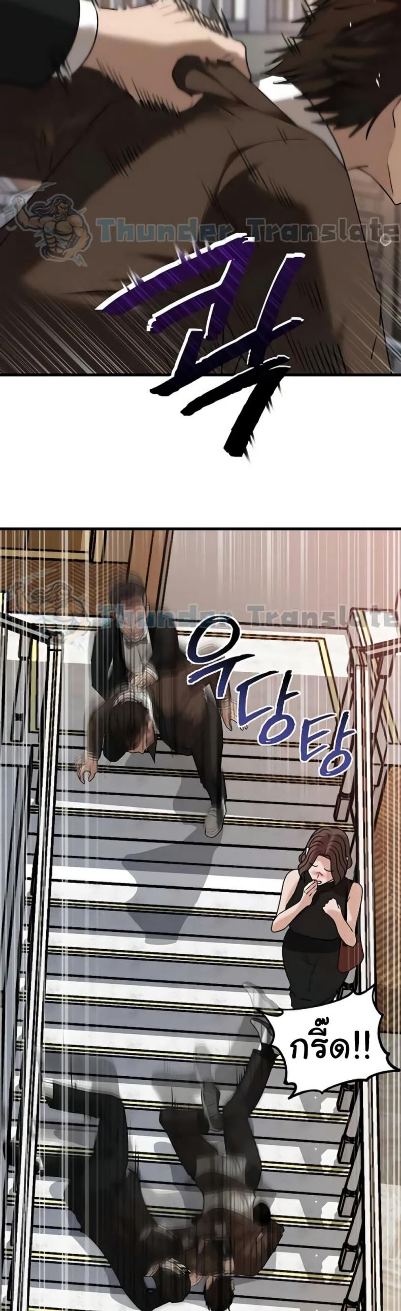 page-11