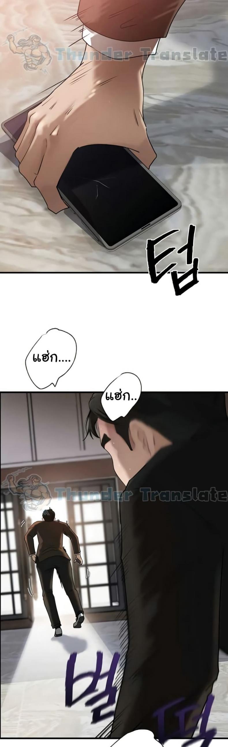 page-14