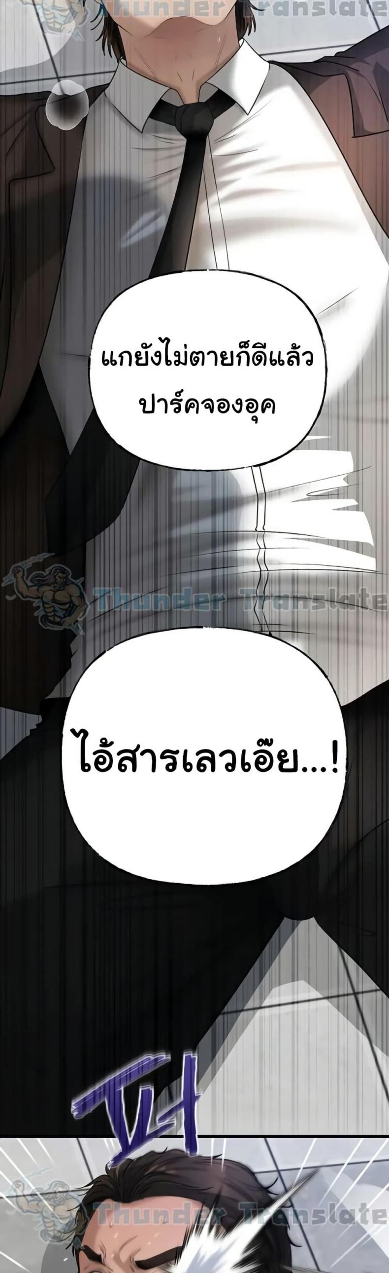 page-23