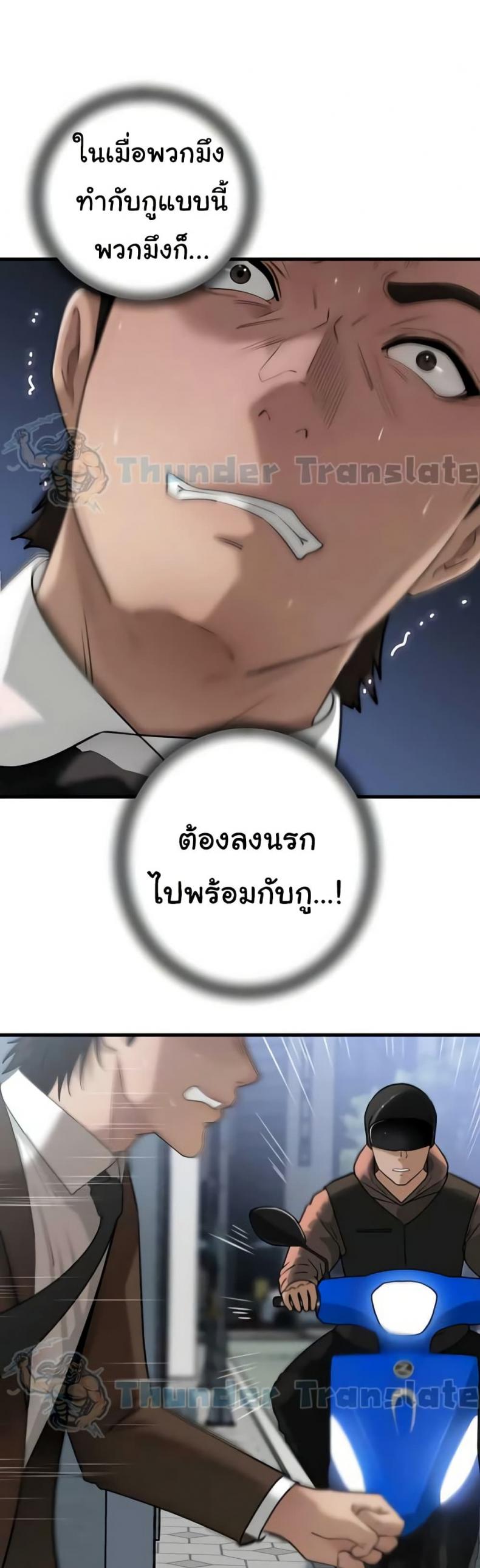 page-17