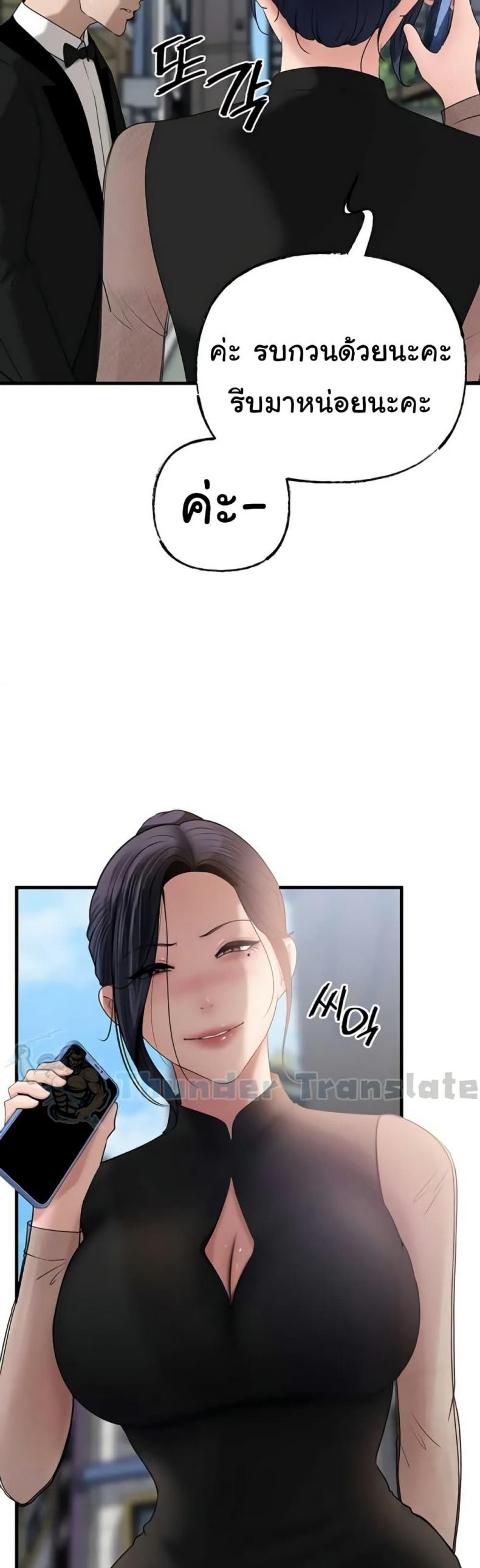 page-30
