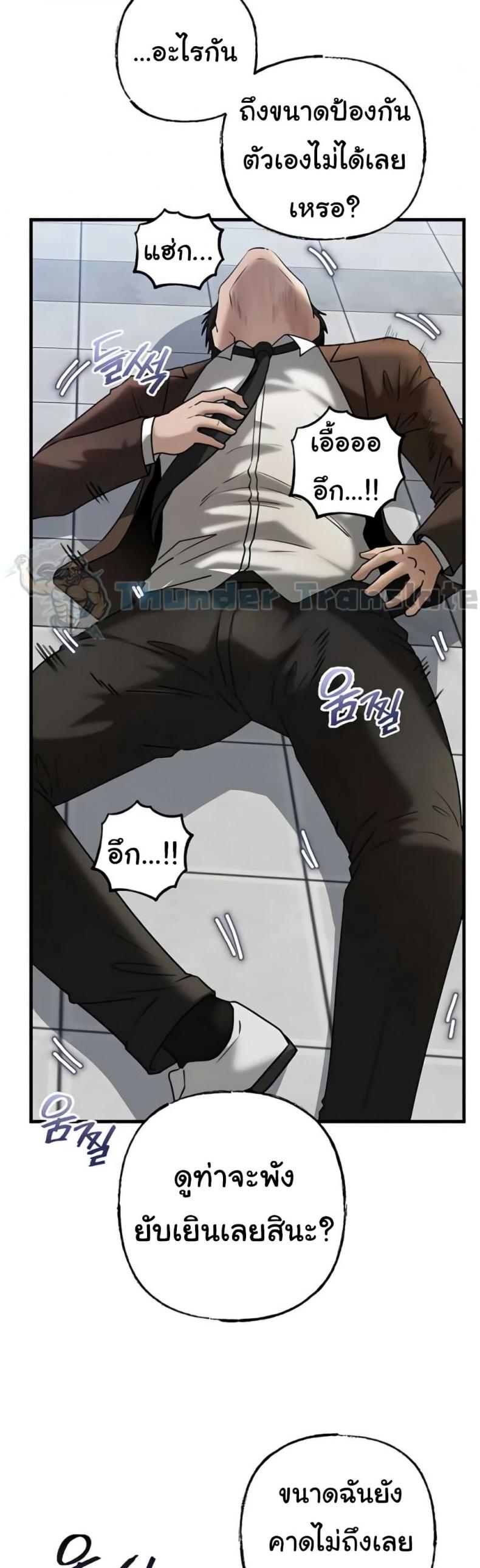 page-26