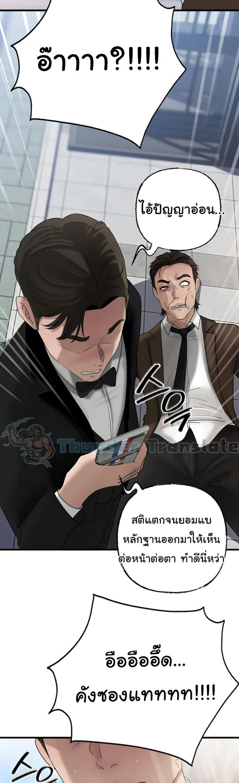 page-39