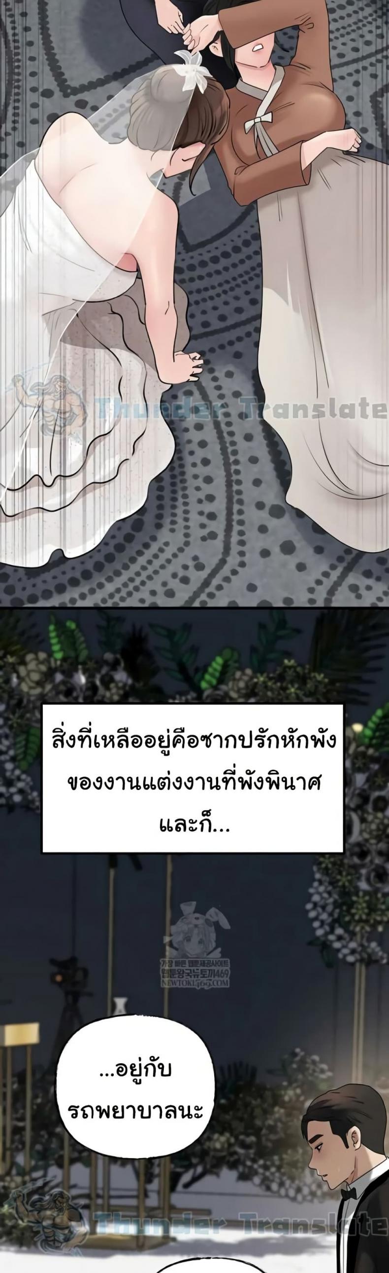 page-49