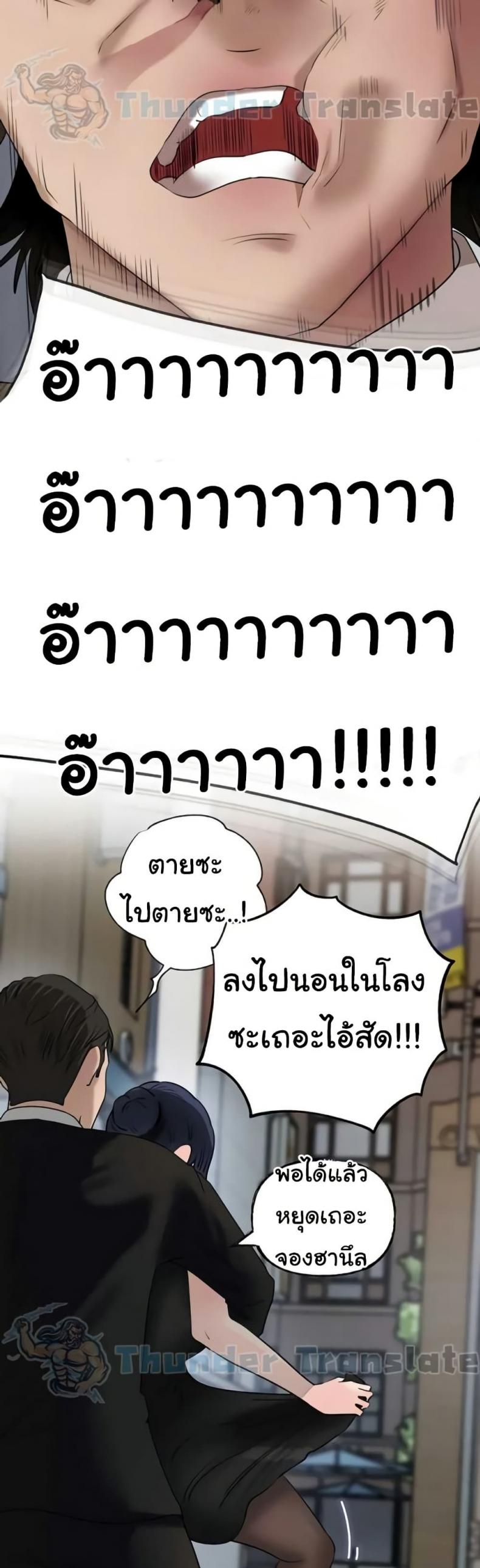page-44
