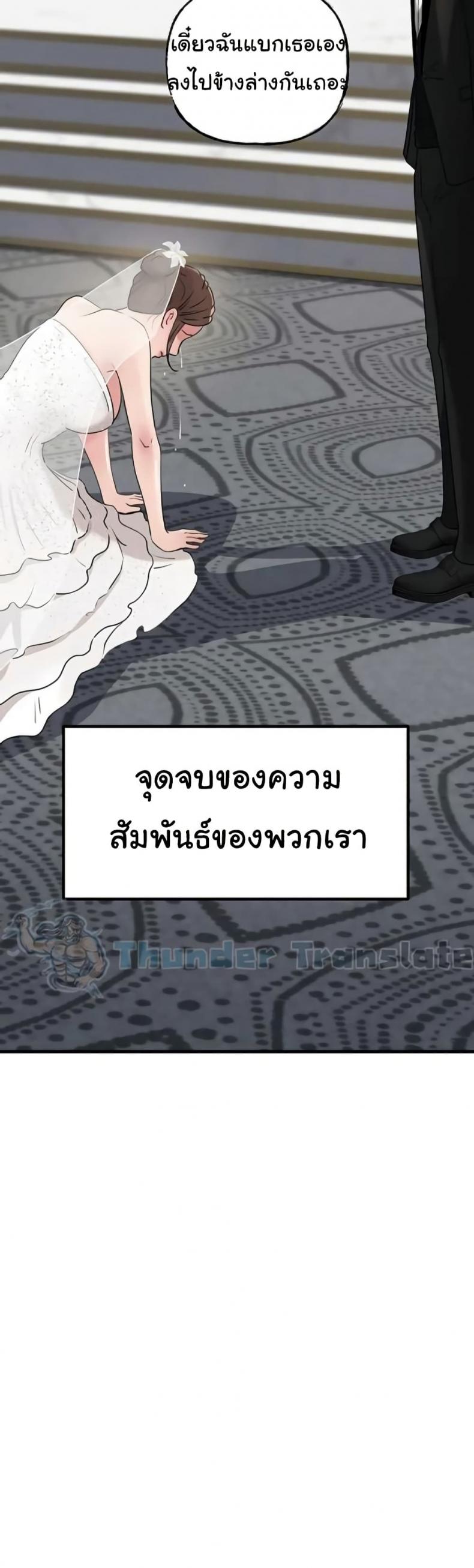 page-50