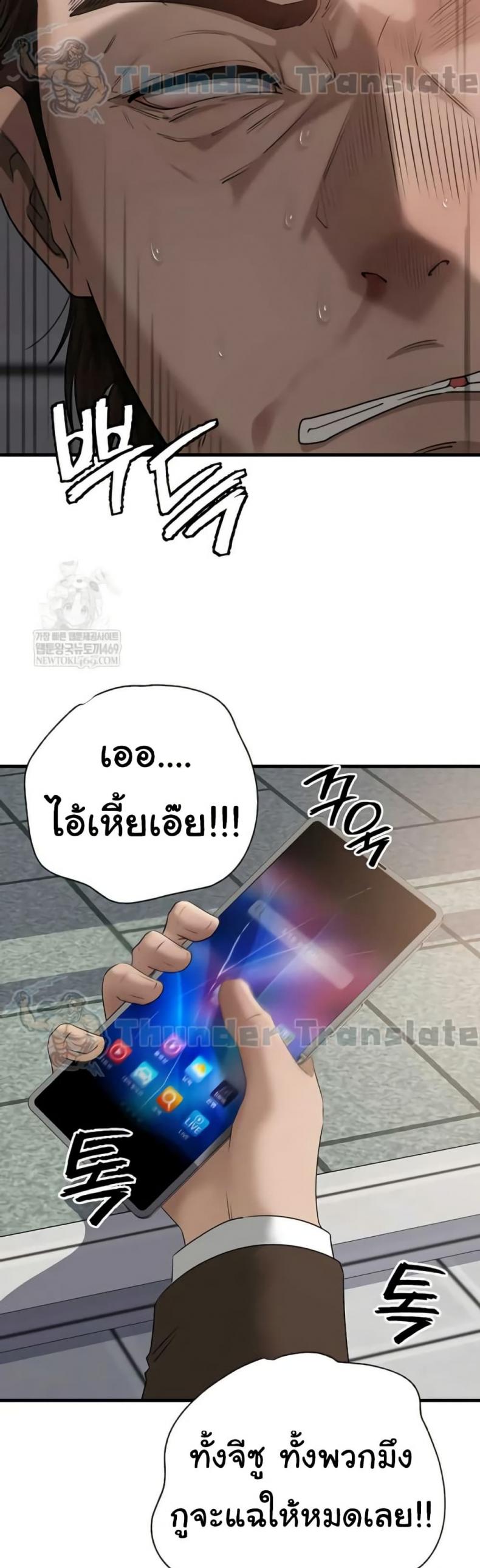 page-37