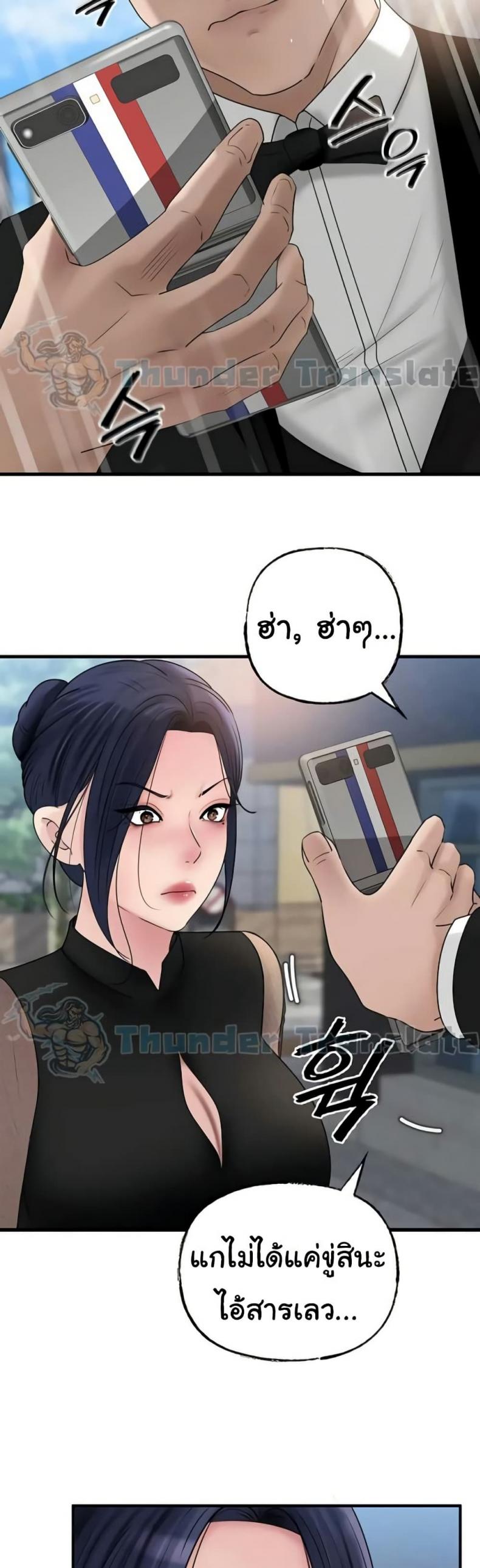 page-40