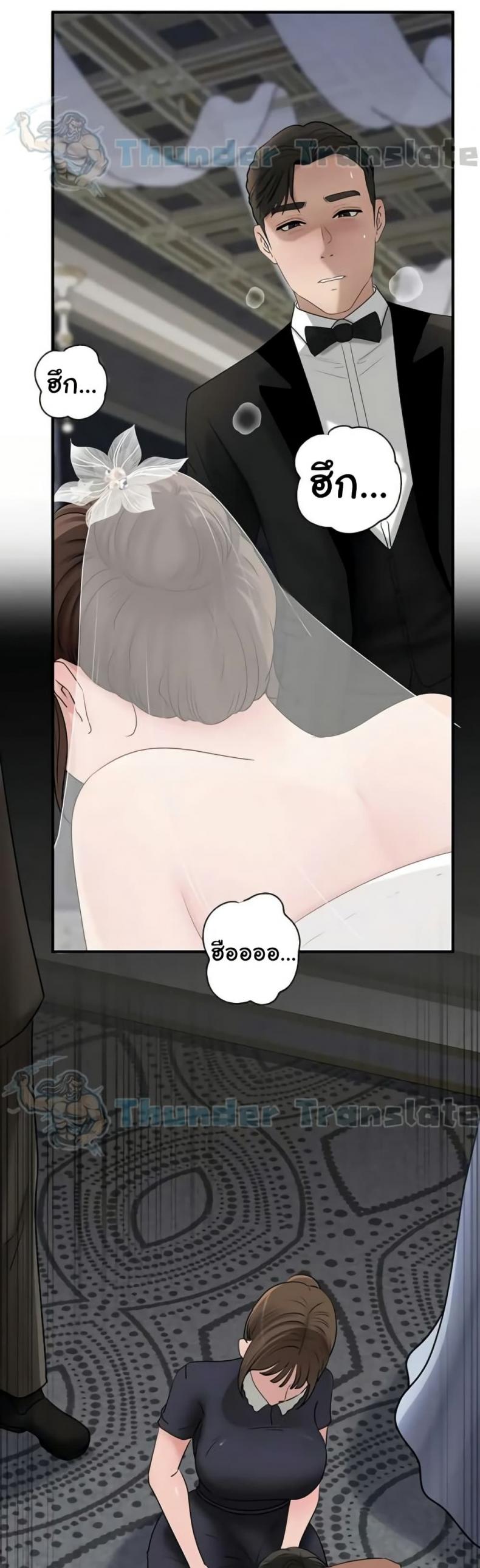 page-48