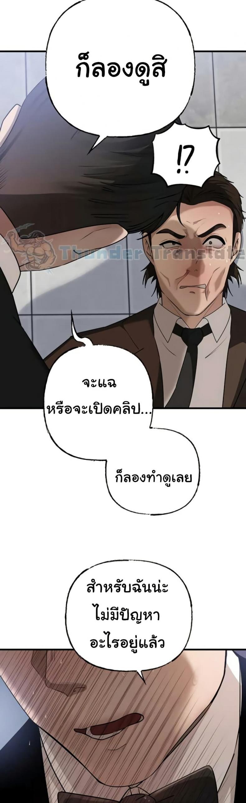 page-34