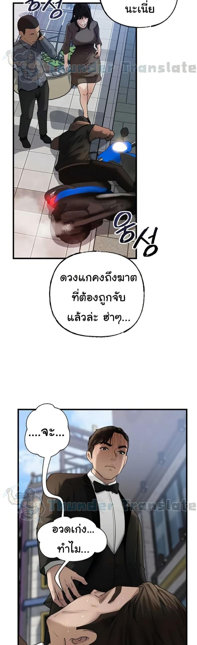 page-27