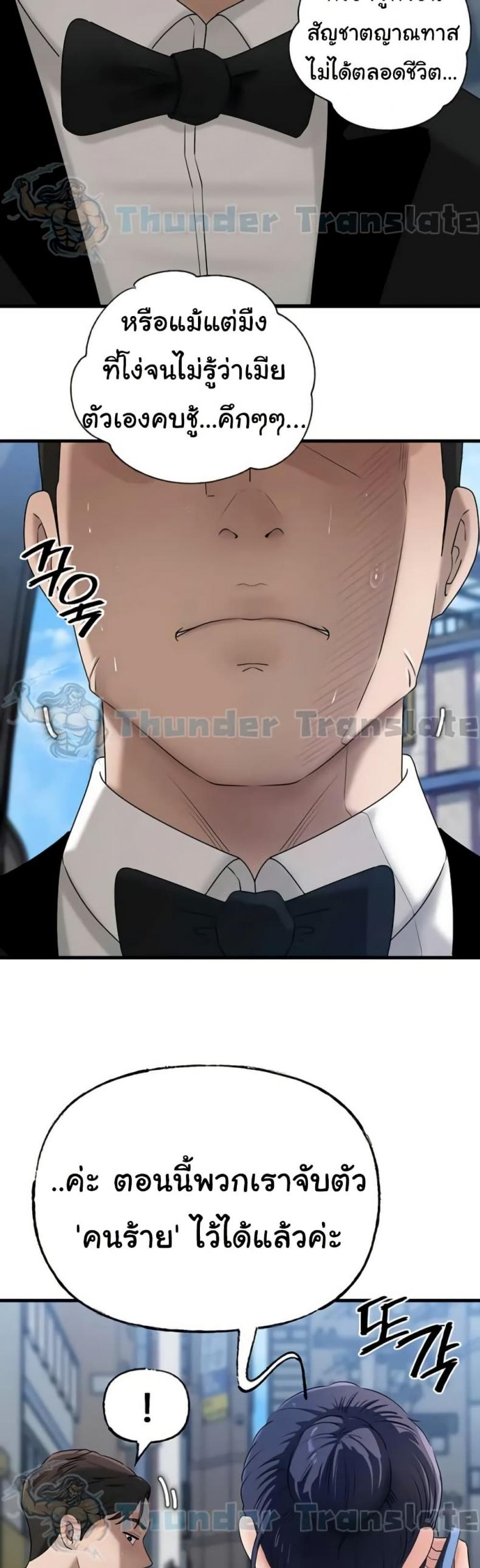 page-29