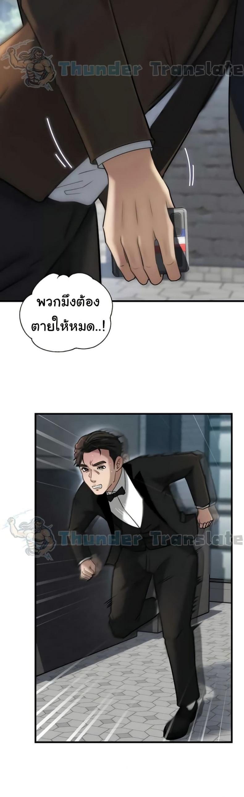 page-16