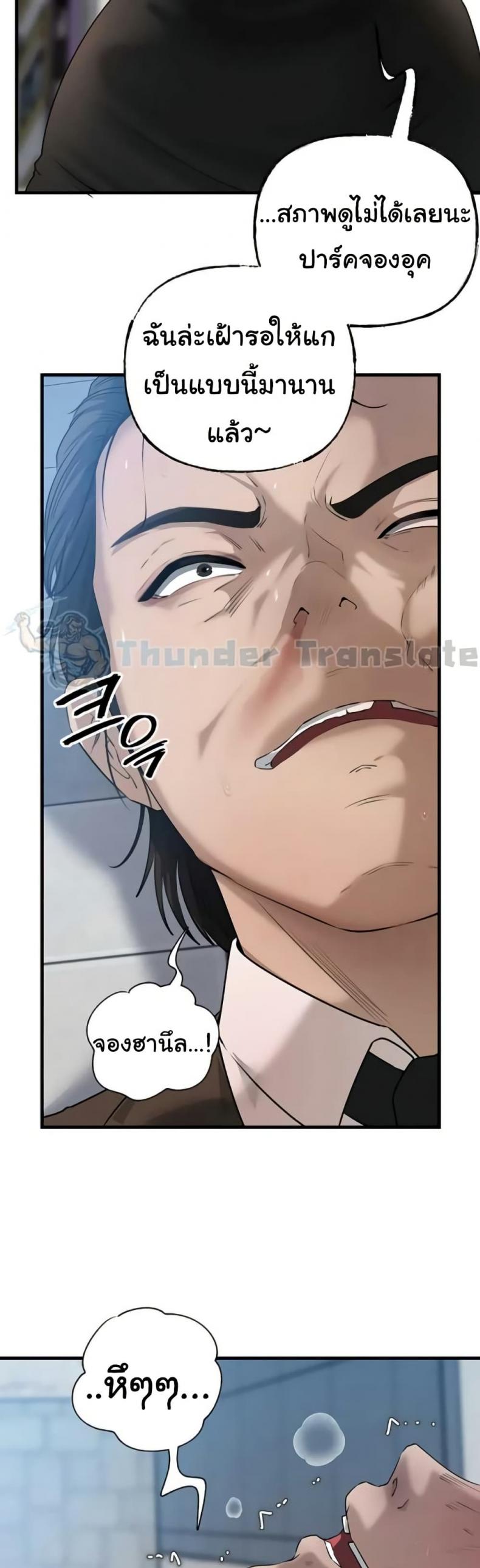 page-31
